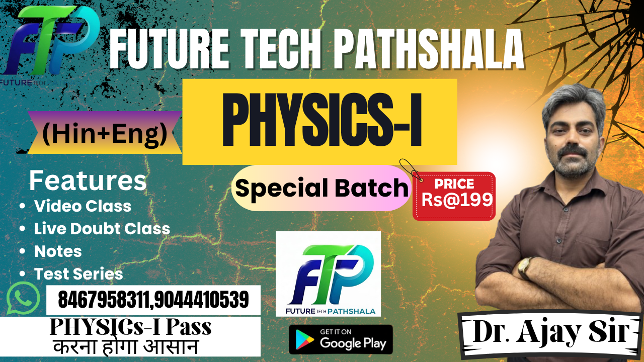 Physics-I