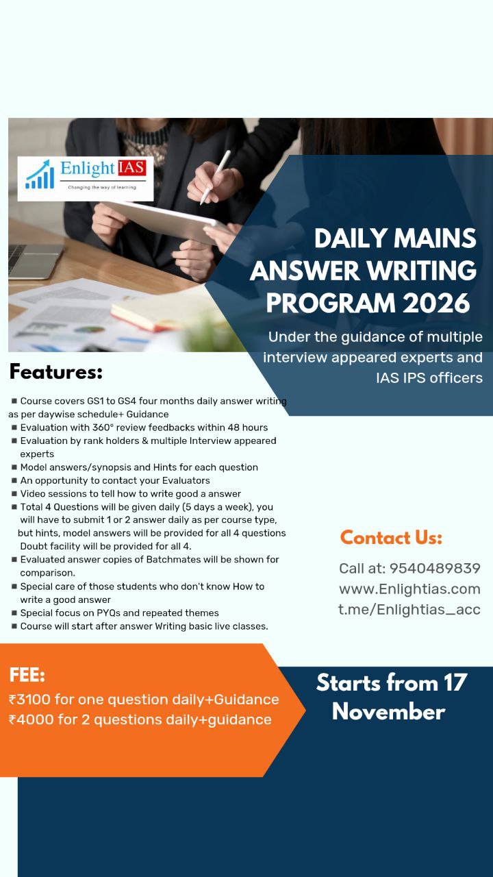 Daily mains answer writing program 1 Question per day