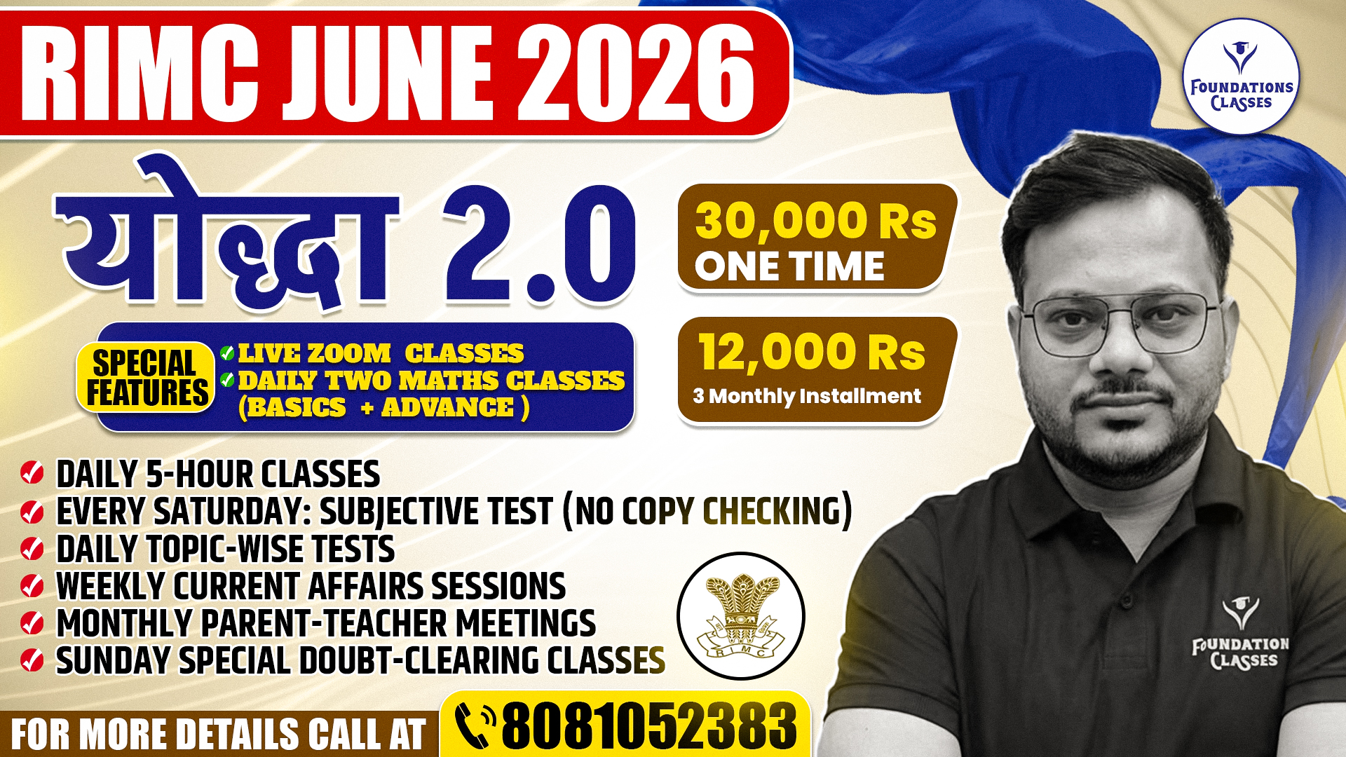YODHA 2.0 RIMC JUNE 2026 BATCH 