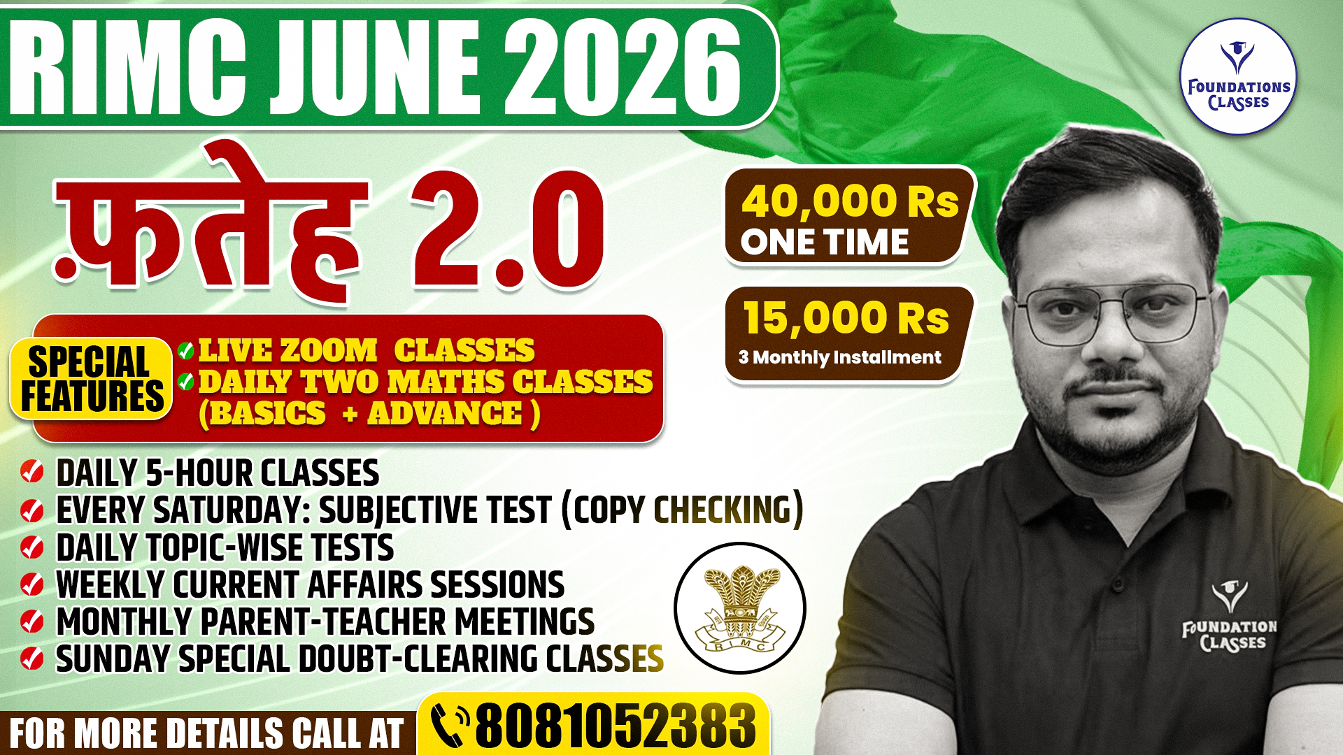 FATEH 2.O RIMC JUNE 2026 BATCH 