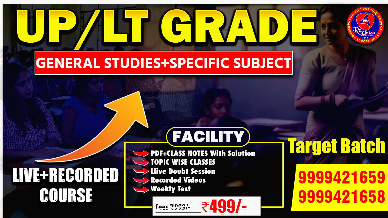 UP/LT Grade Batch  General Studies + Specific Subject (Social Science) 