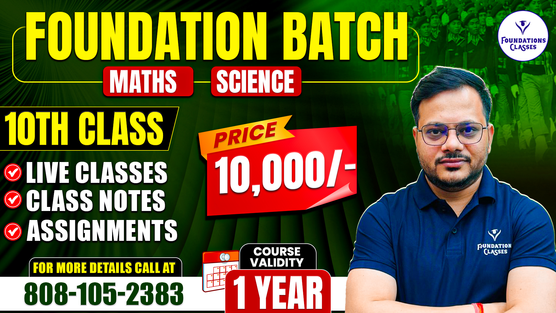 Basic foundation For Class 10th