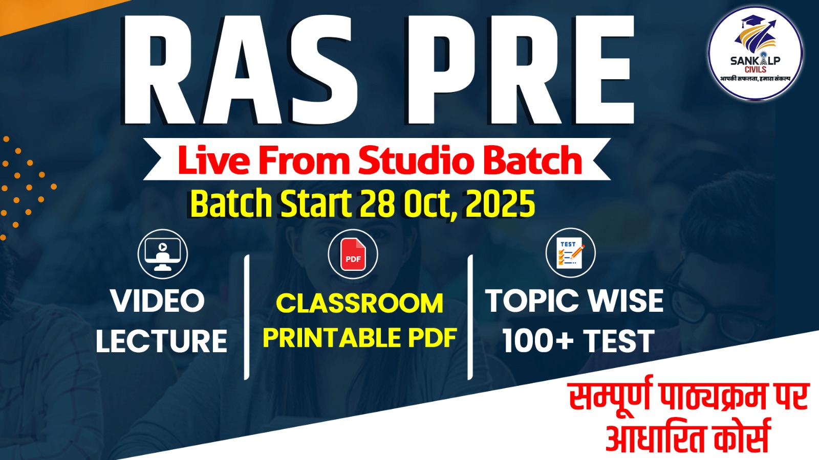 RAS-Pre Course 2025