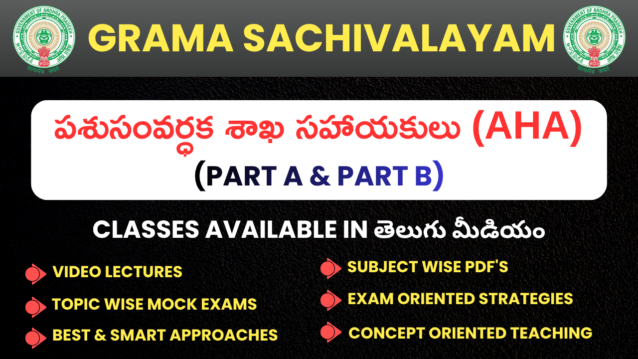 ANIMAL HUSBANDRY ASSISTANT (PART A & PART B)