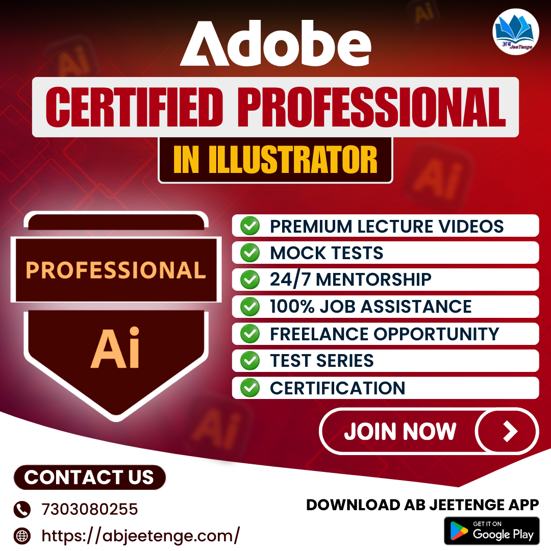 Adobe Certified Professional – Illustrator