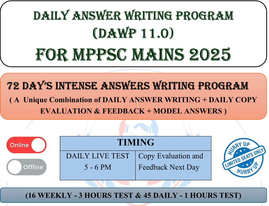 DAWP 11.0 MAINS 2025 ONLINE 