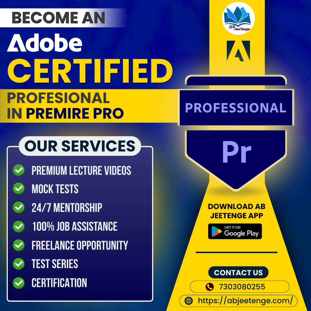 Adobe Certified Professional – Premiere Pro