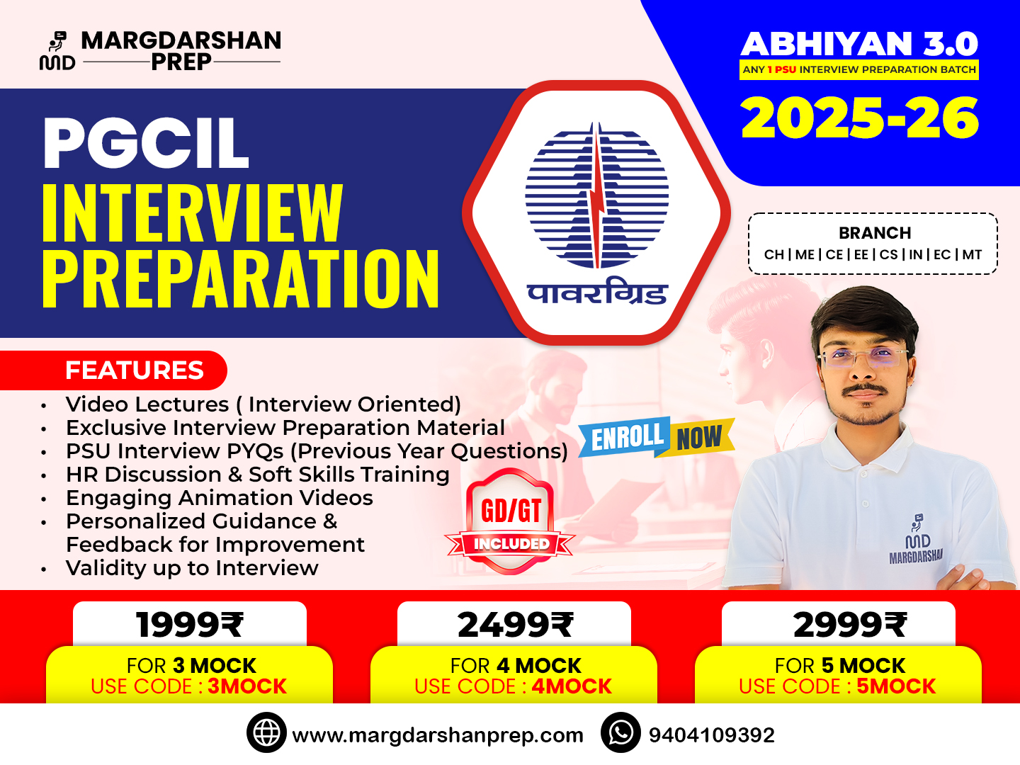 PGCIL Interview Guidance Course 2025
