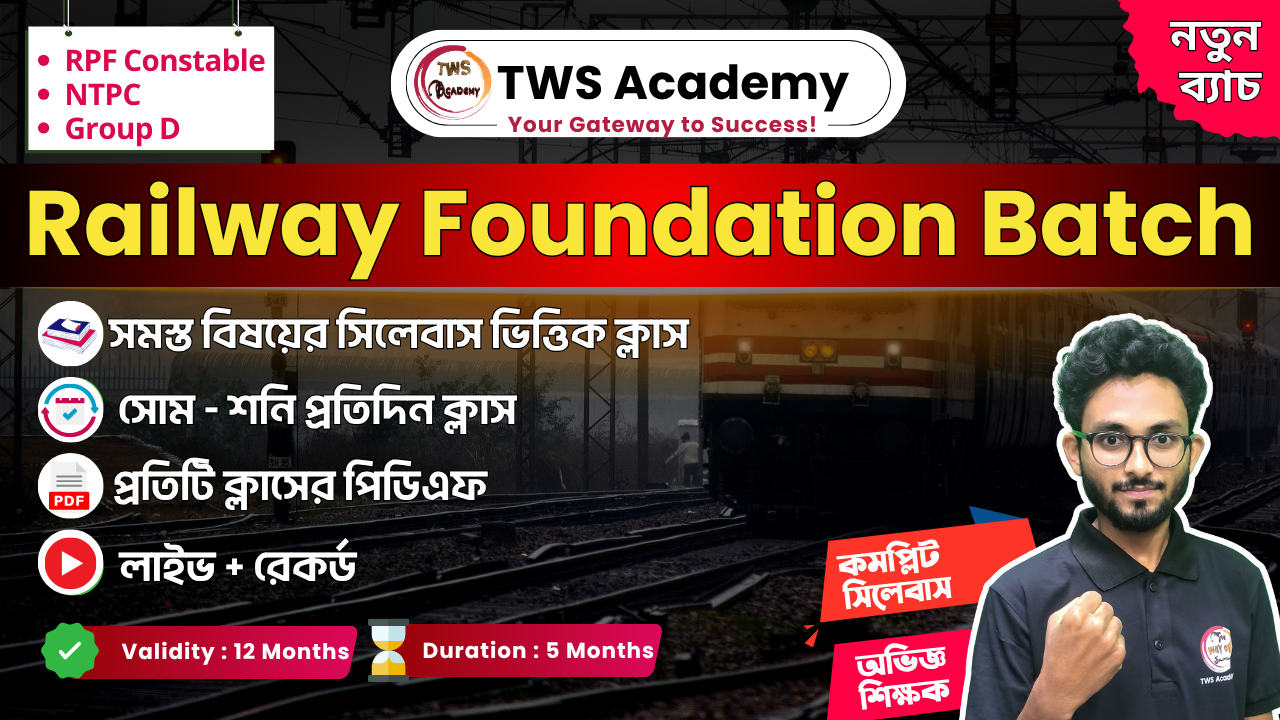 Railway Foundation Batch 2026-27