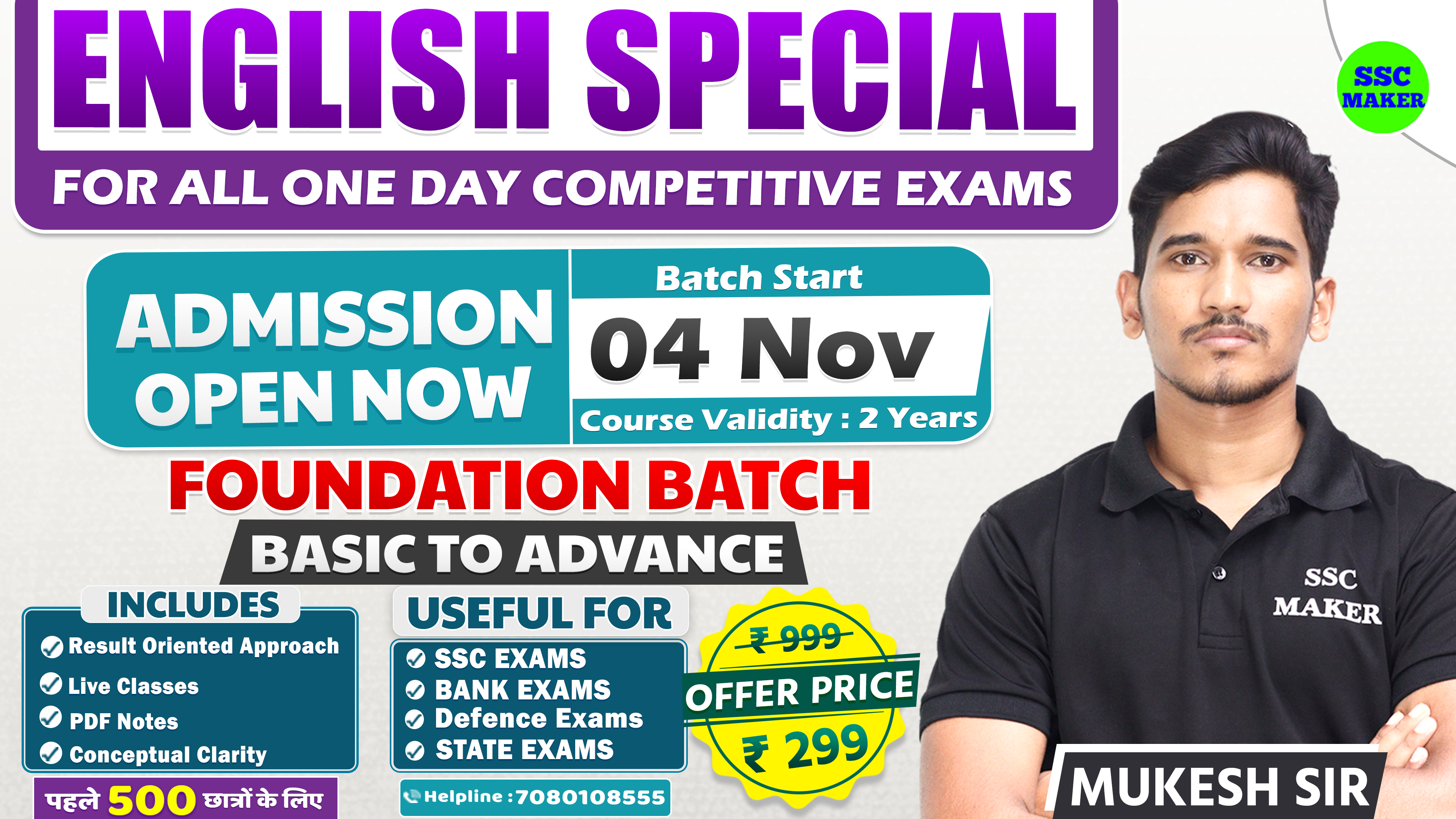 English Foundation Batch by Mukesh Sir