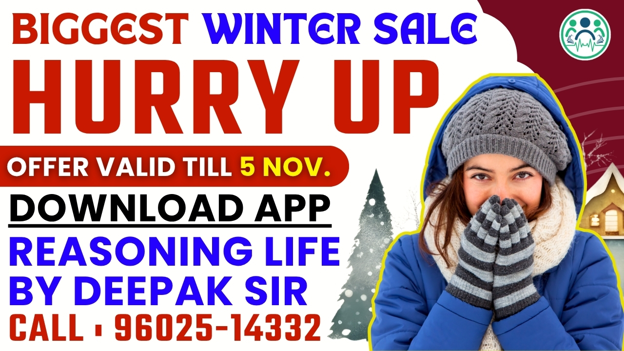 Bank Special Reasoning Batch 