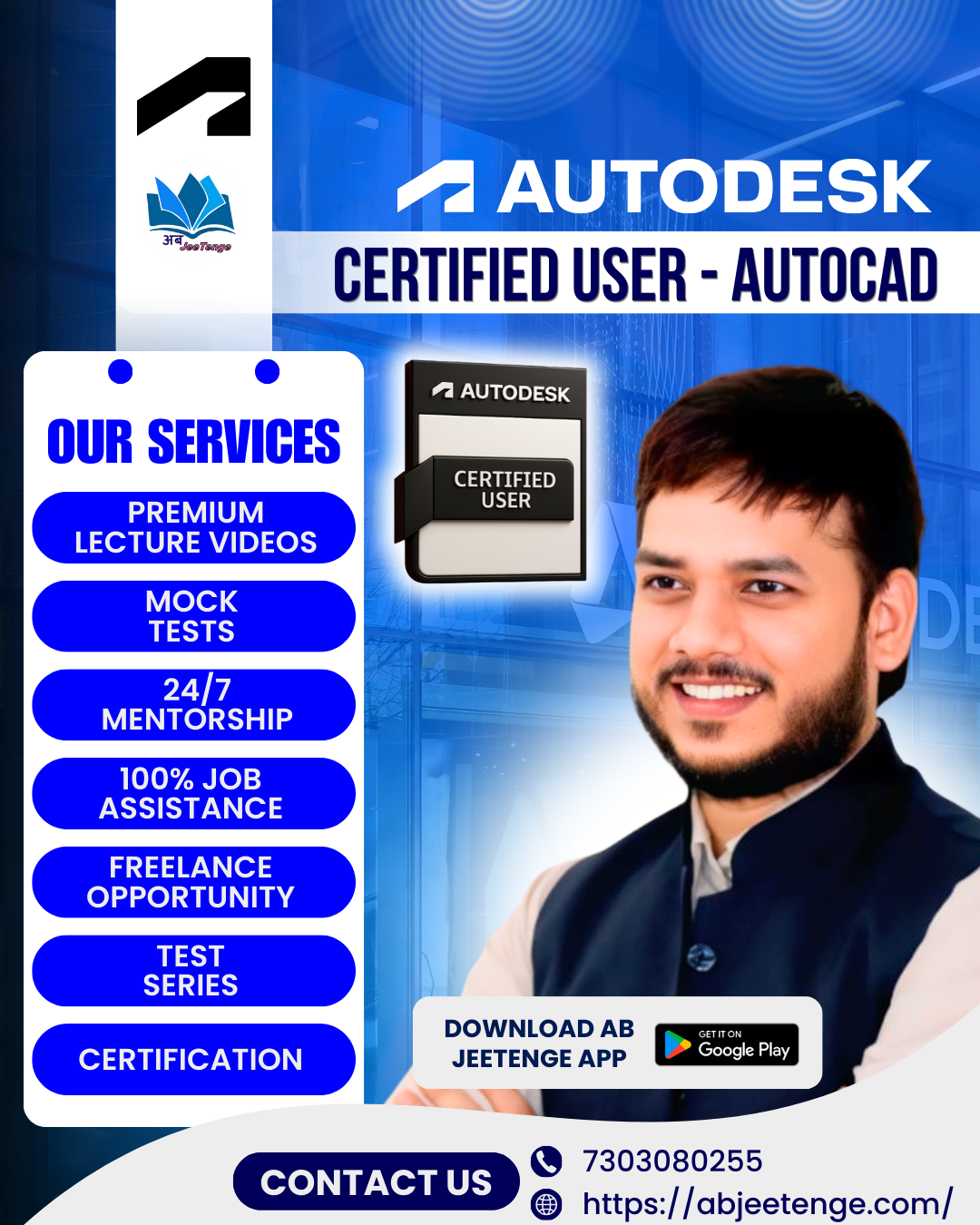 Autodesk Certified User – AutoCAD