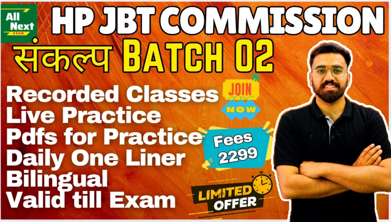 संकल्प Batch for JBT COMMISION 02