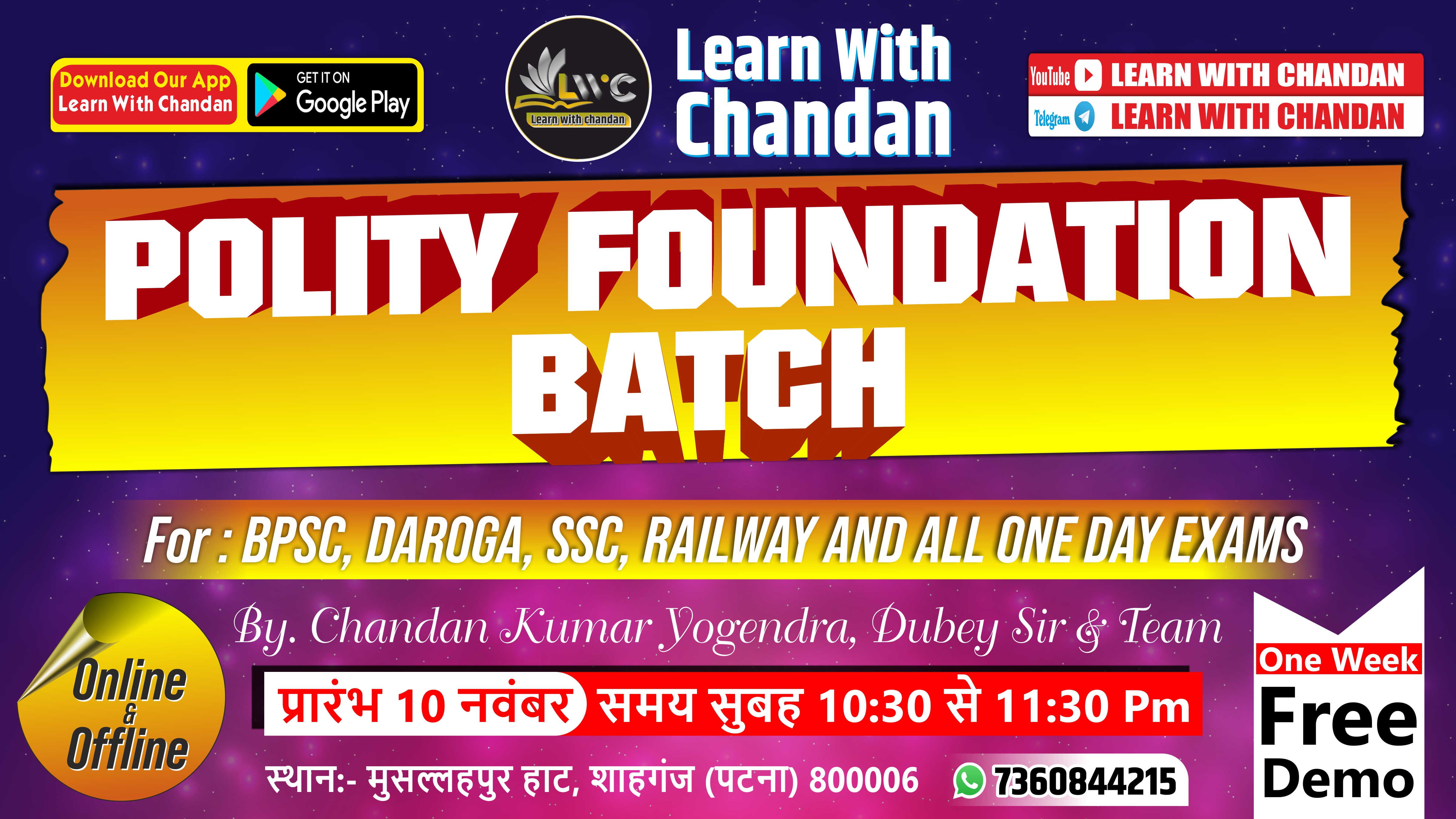 POLITY FOUNDATION BATCH