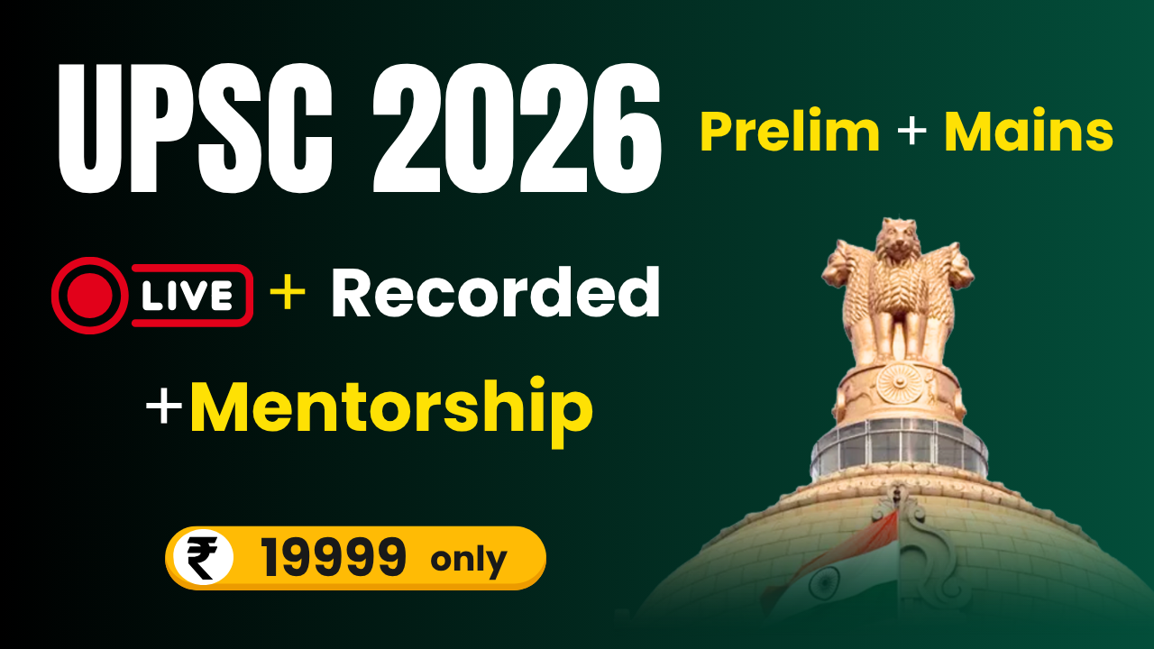 UPSC Integrated Batch 2026