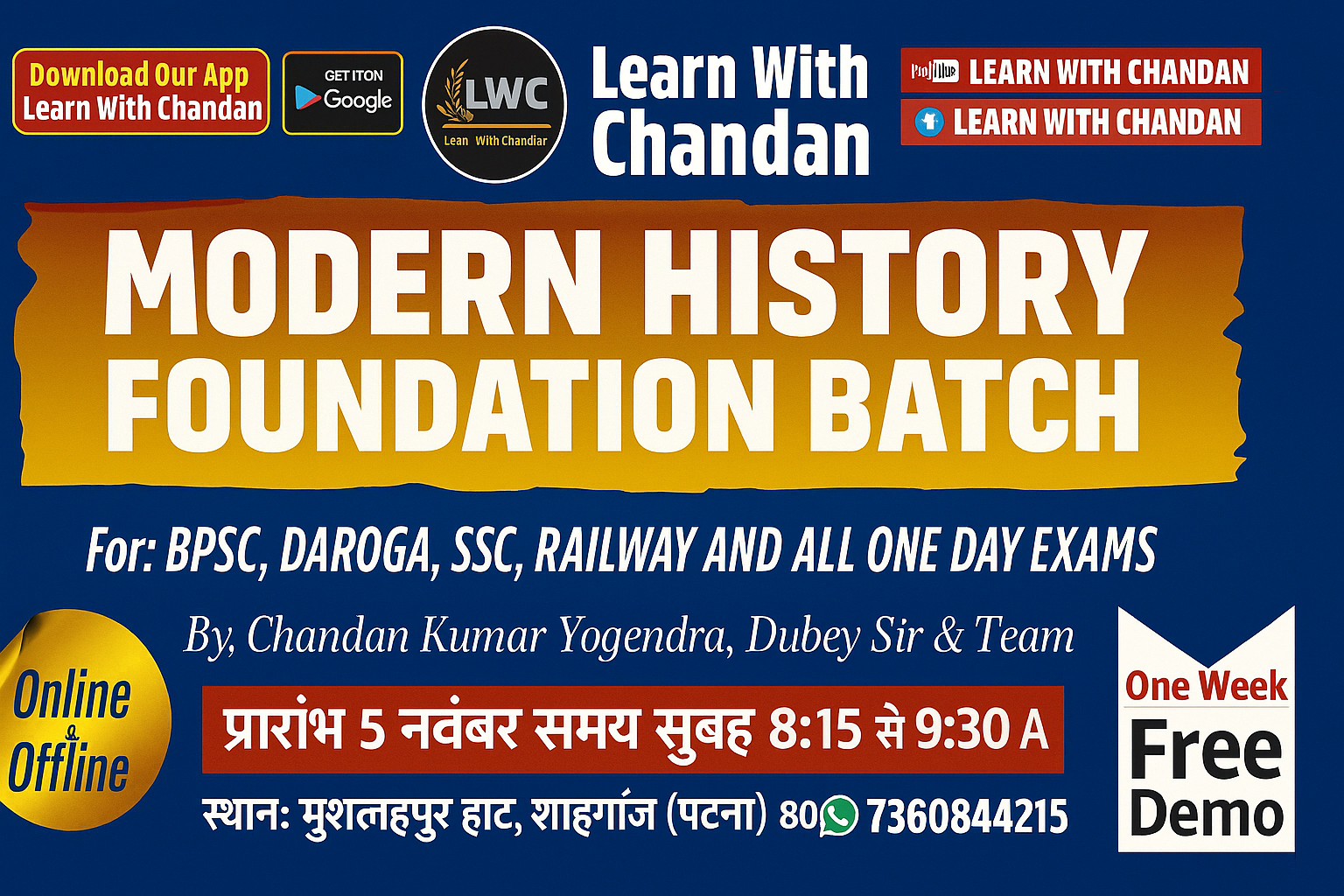 MODERN HISTORY FOUNDATION BATCH