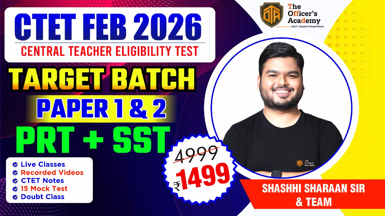 CTET FEB 2026 ( Paper- I & II ) | PRT + SST | Target Batch (Combo Batch)