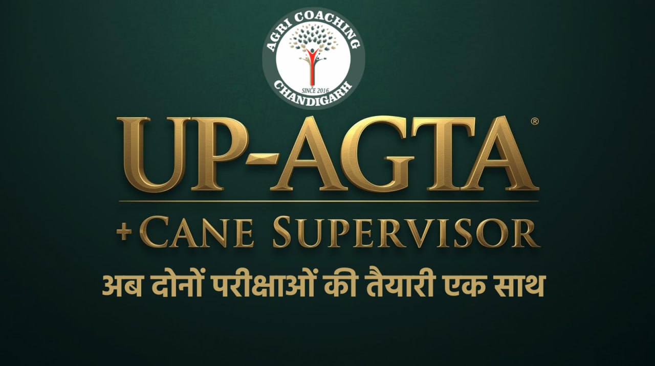 UPAGTA + Cane Supervisor
