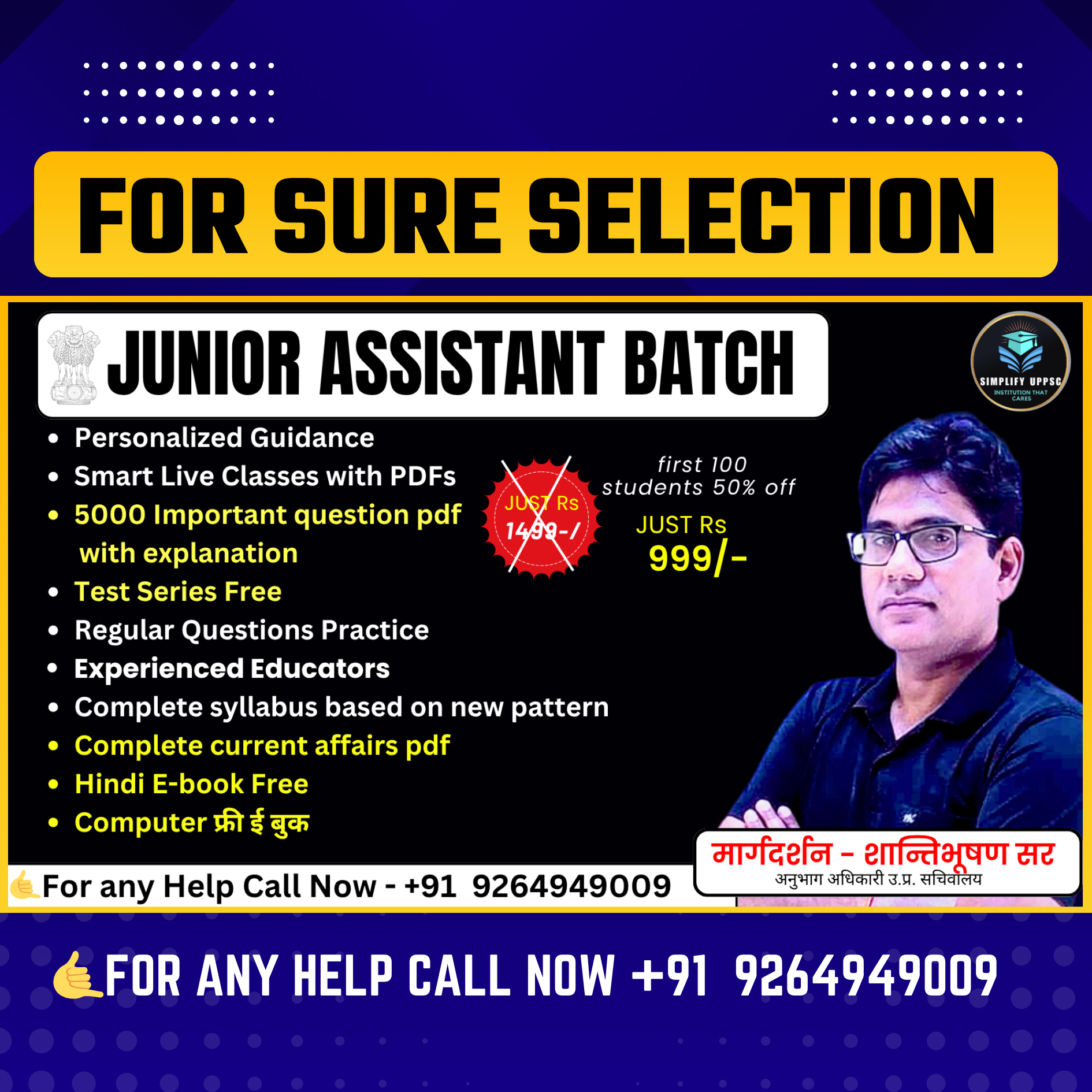Junior Assistant Batch