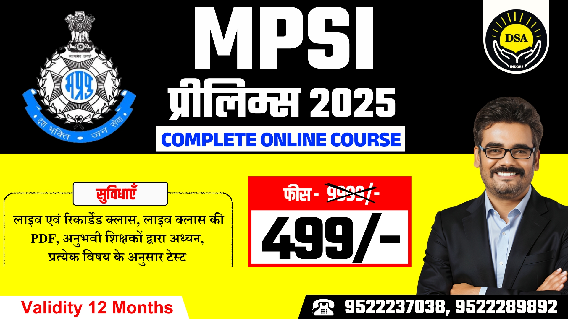MPSI PRE 2025 Complete Online Course 
