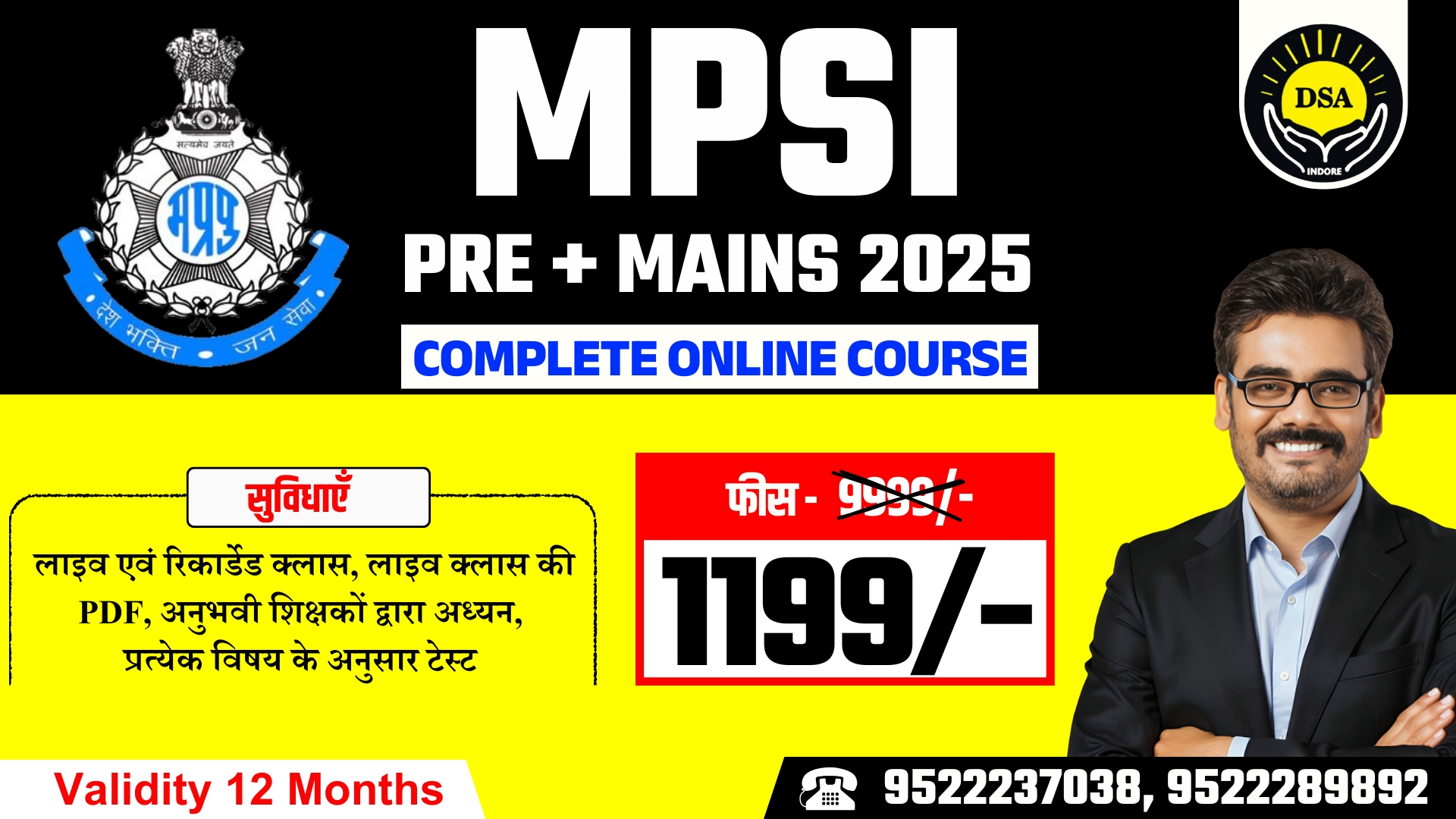 MPSI Prelims + Mains 2025 | MP Police Sub-Inspector 