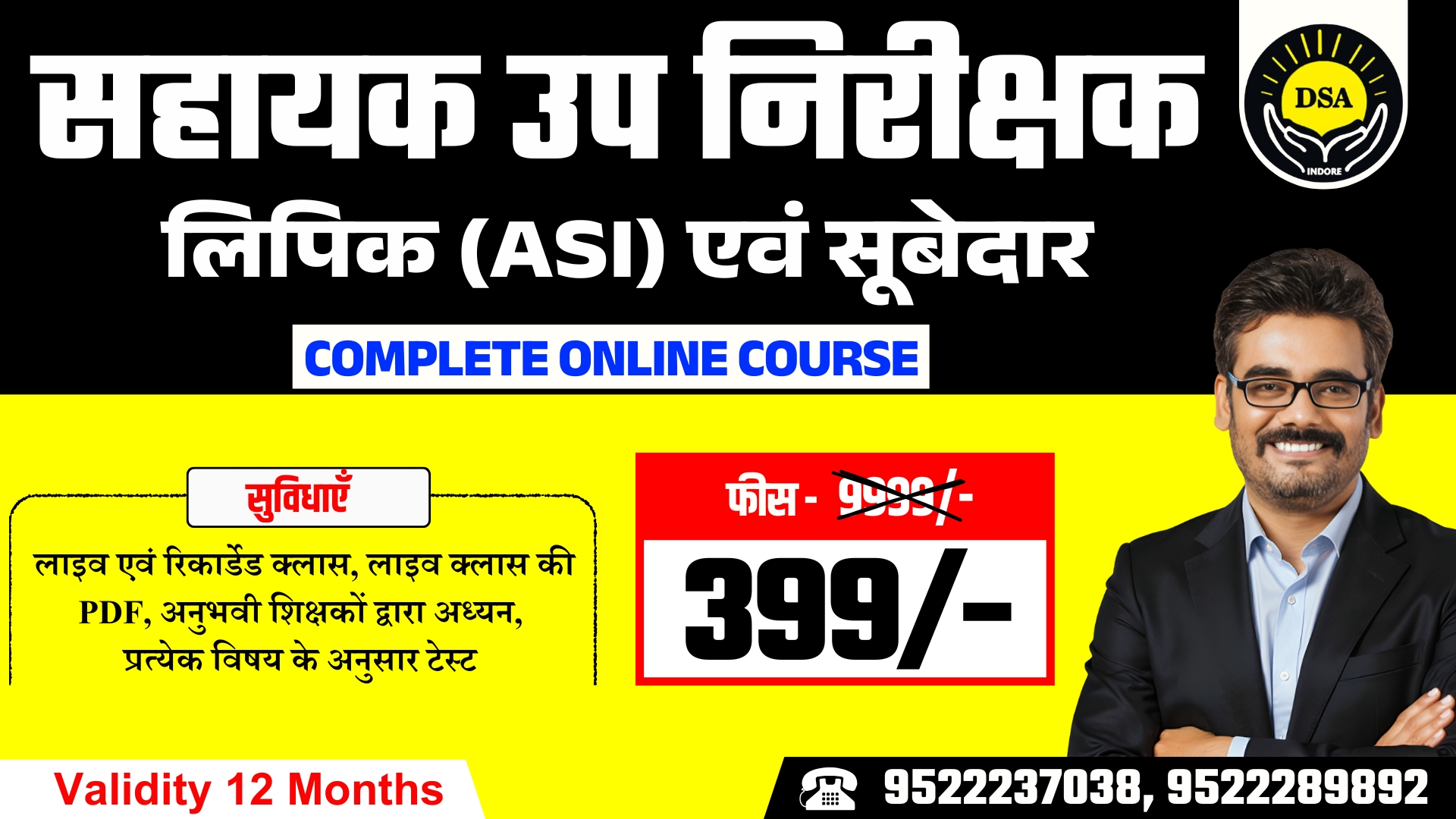 ASI 2025 Assistant Sub Inspector (Clerk) and Subedar Online Course
