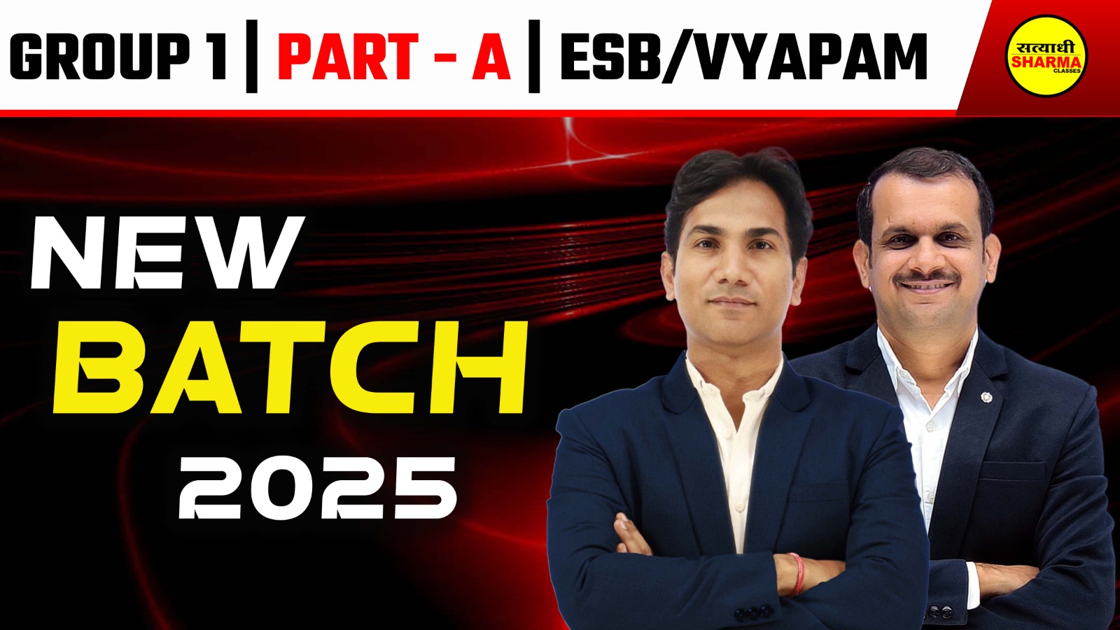 Group 1 | Part - A | Esb/Vyapam | New Batch 2025 |