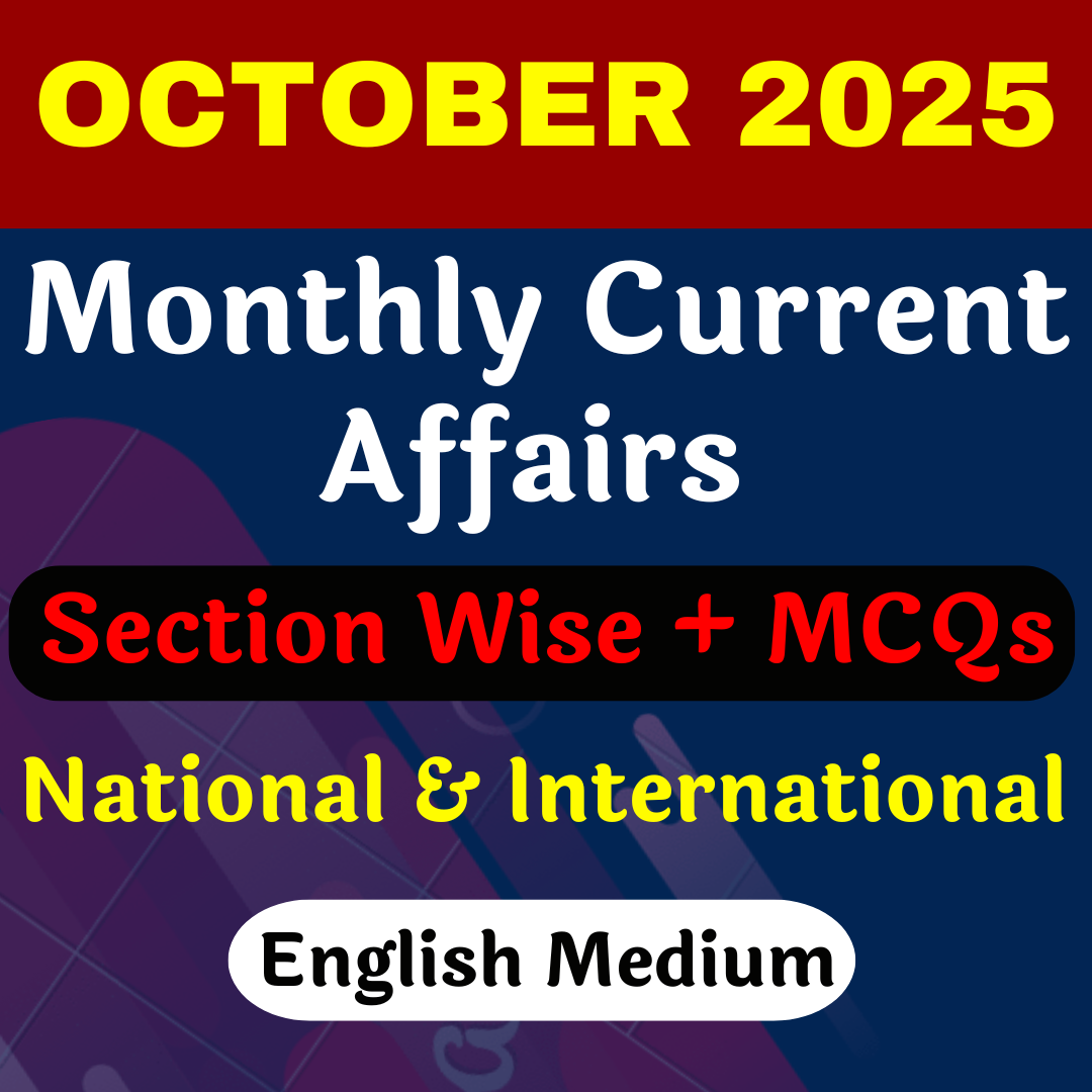 English Medium में OCTOBER 2025 Monthly Current Affairs PRE PAID ( PDF Password is gyansir)