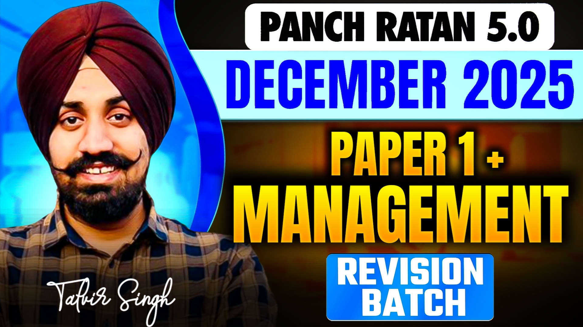 COMBO -5.0 - PAPER 1 & MANAGEMENT (Through PYQs/MCQs)  - December  2025