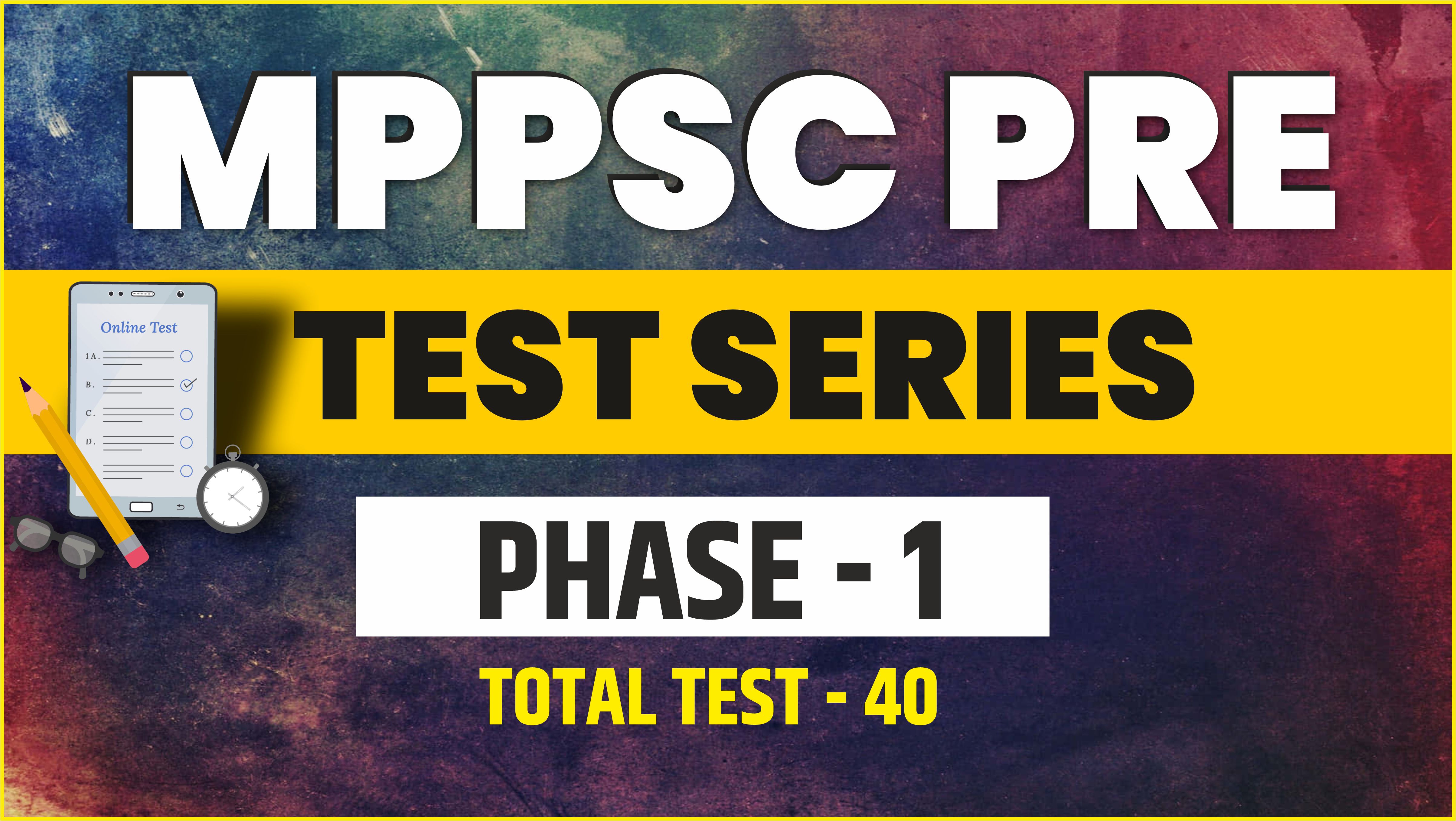 MPPSC PRE- TEST SERIES-2026