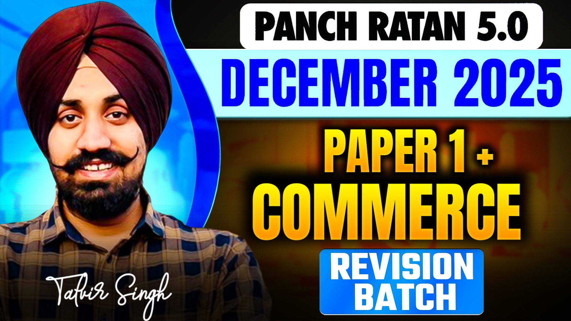 COMBO -5.0 - PAPER 1 & COMMERCE (Through PYQs/MCQs)  - December  2025