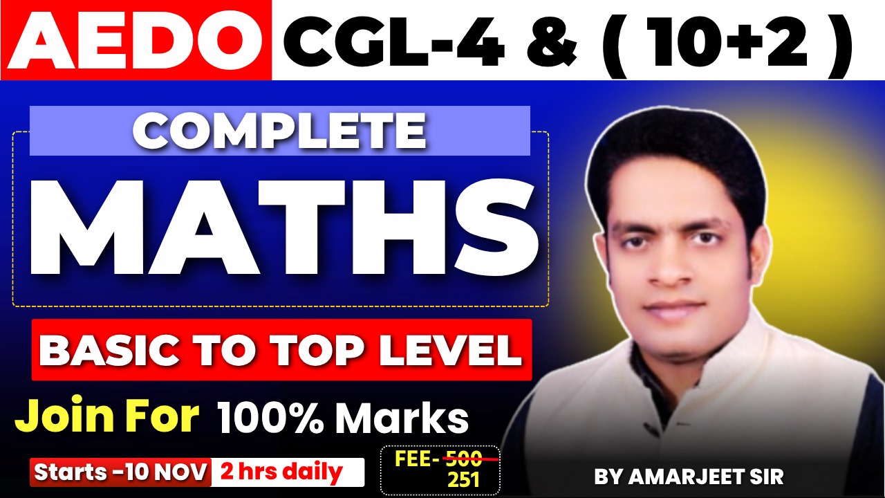 BPSC AEDO MATHS SPECIAL BATCH .......