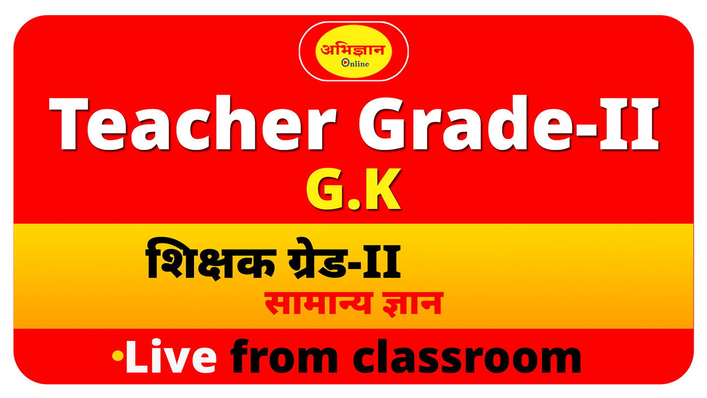Teacher Grade-II G.K (Complete) Live from classroom Code-1054 
