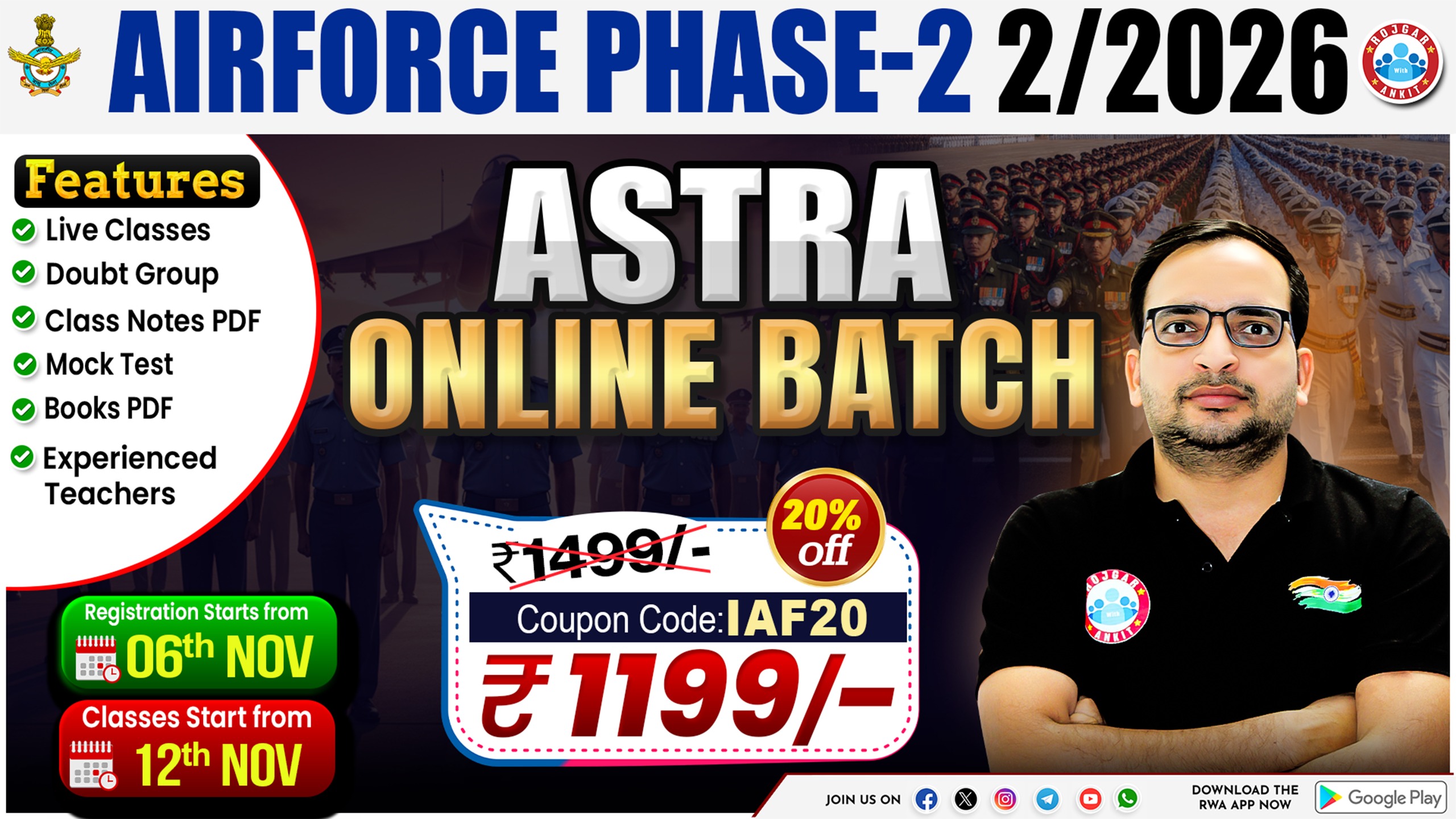 Airforce Phase-2 2/2026 Astra बैच