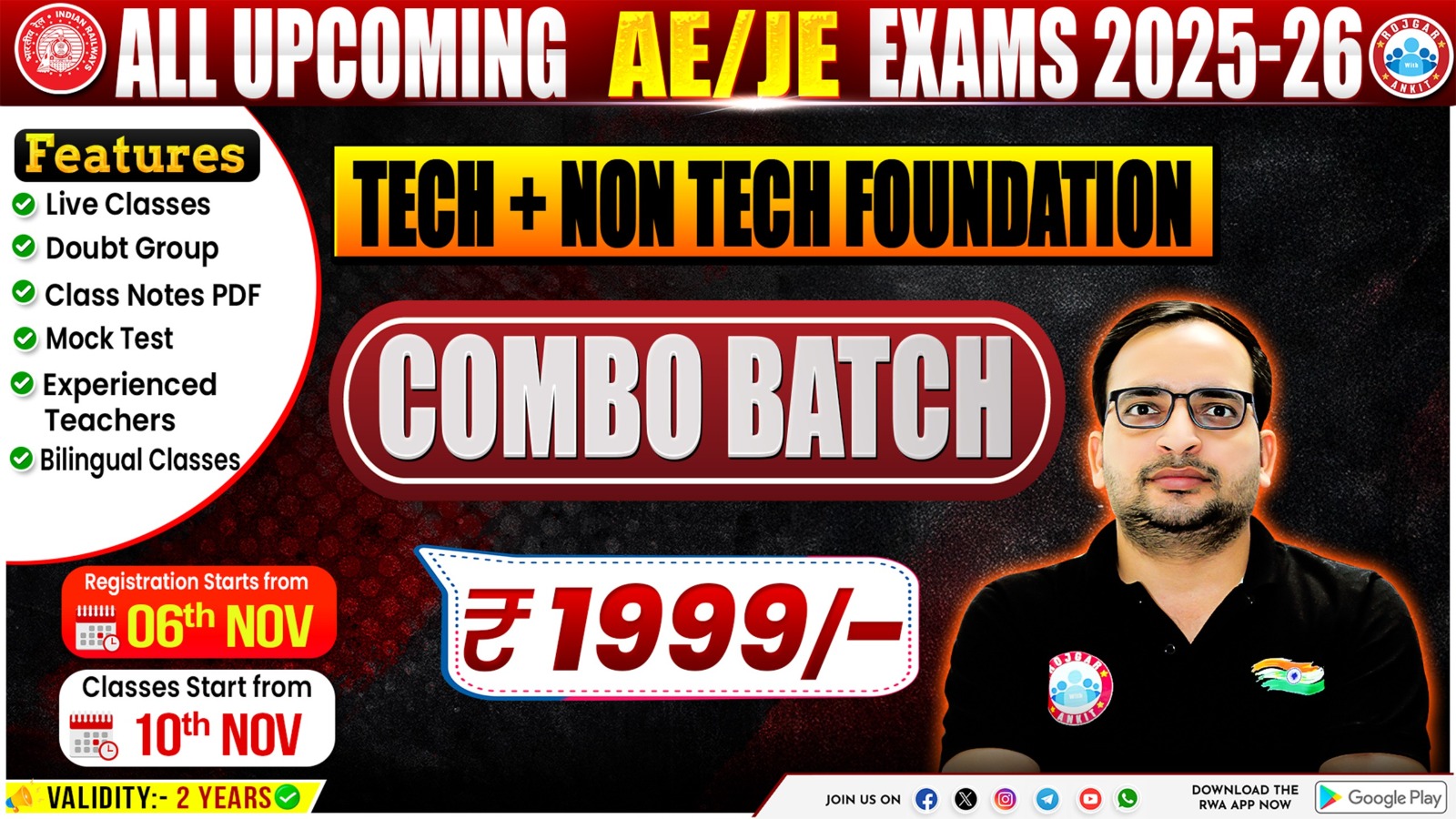 RWA Tech. & Non Tech Foundation Batch 2025-26