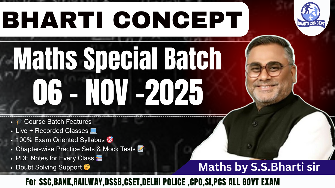 Mathematics Live Online Batch Starts on 06 November 2025