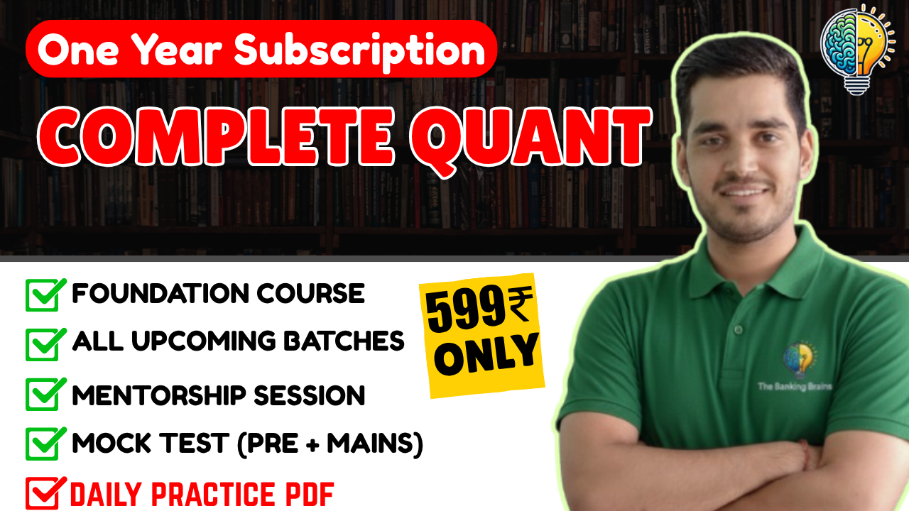 Complete QUANT (only Quant Subscription)