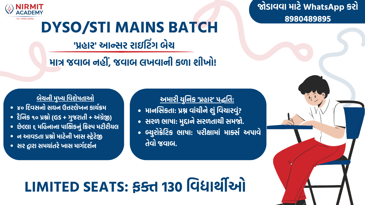 DySO/STI Mains Answer Writing Batch