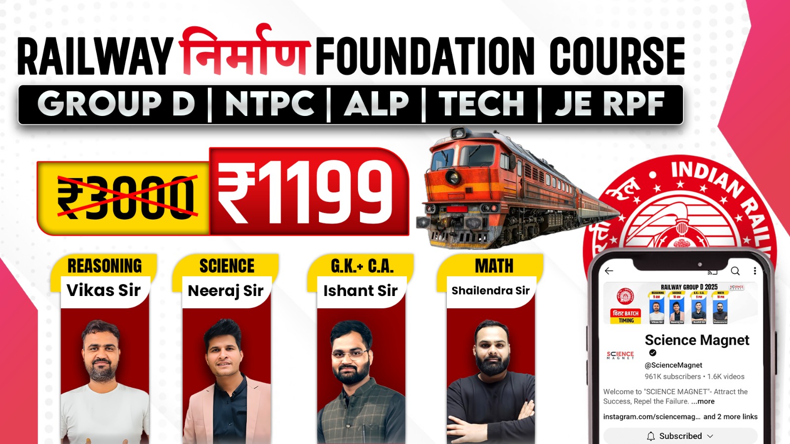 निर्माण Batch Railway Foundation Course 2025  (Combo)