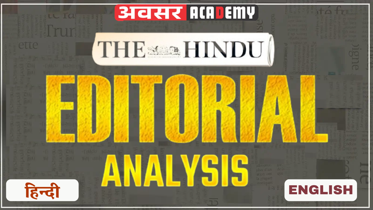 Editorial Analysis For RAS 