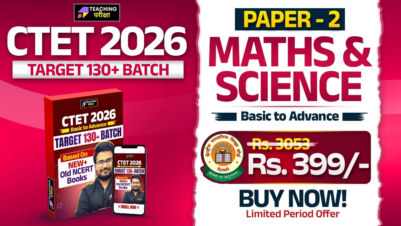   CTET FEB 2026 Paper 2 Math & Science CTF26