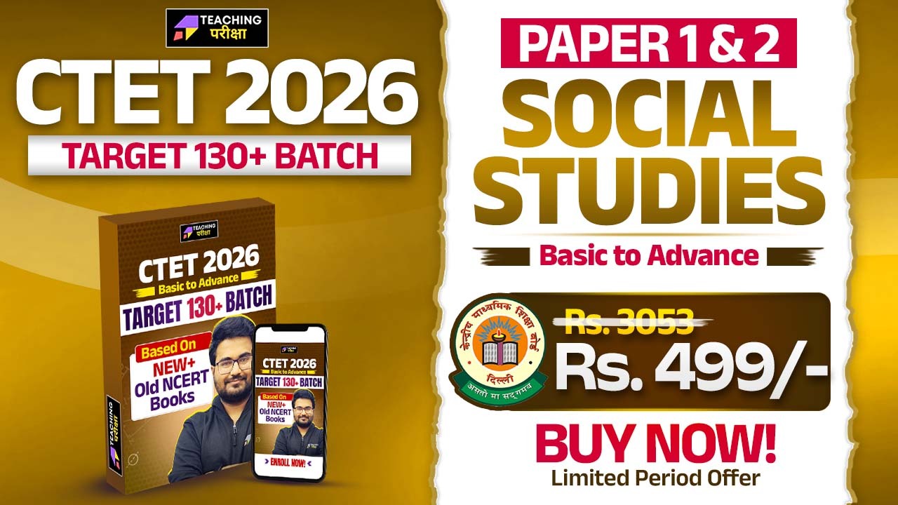   CTET FEB 2026 (Paper 1+2) SST CTF26