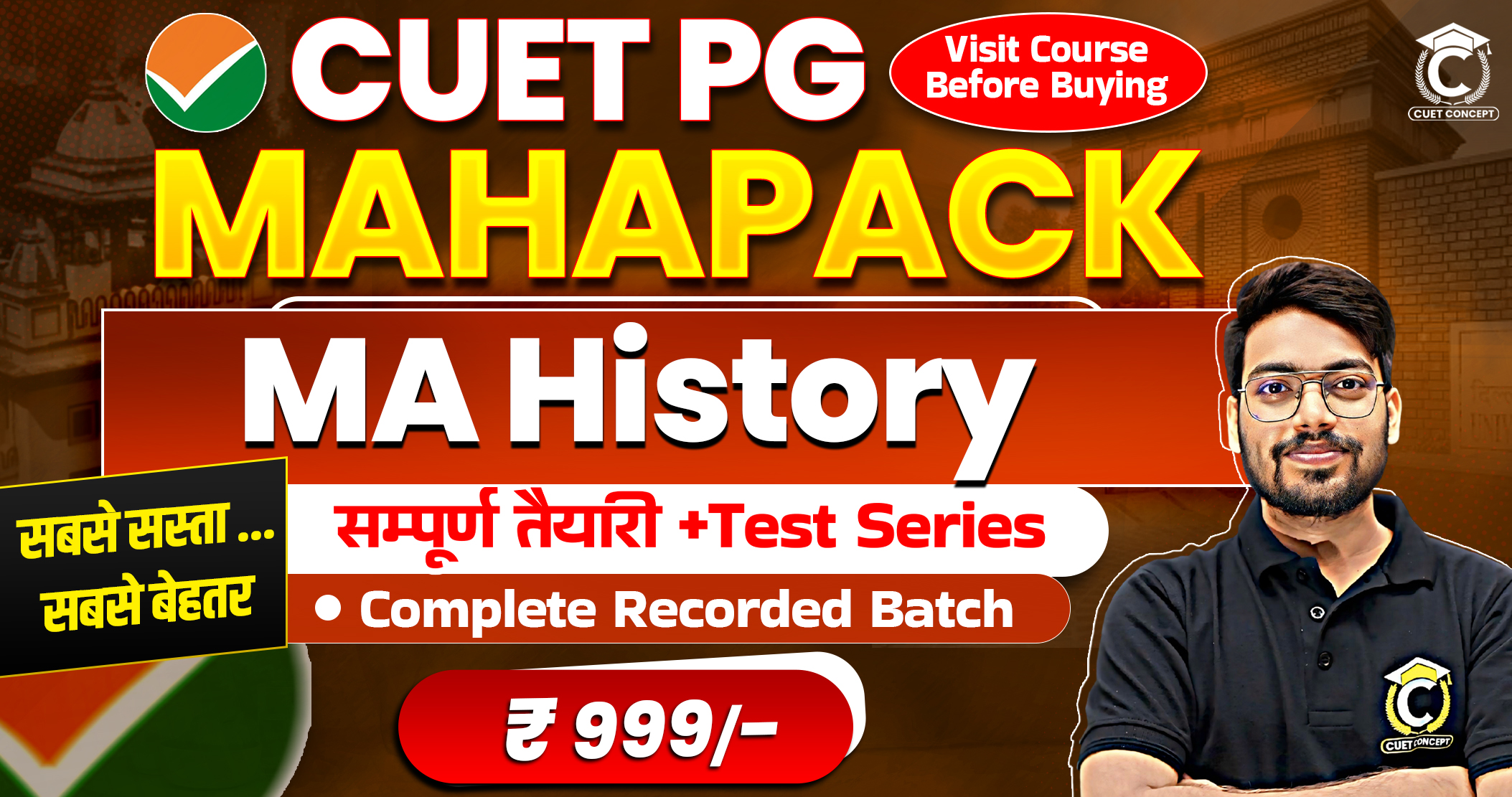 CUET PG | MA History Preparation MAHAPACK 
