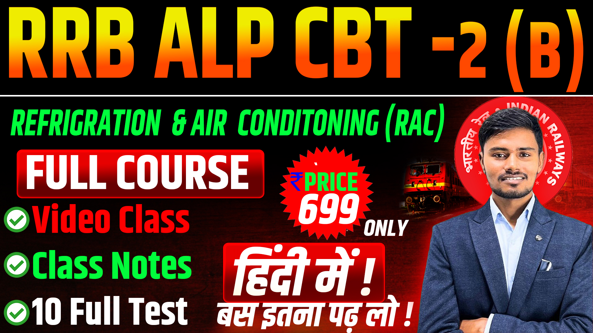 RAC-MECHANIC ALP COURSE.