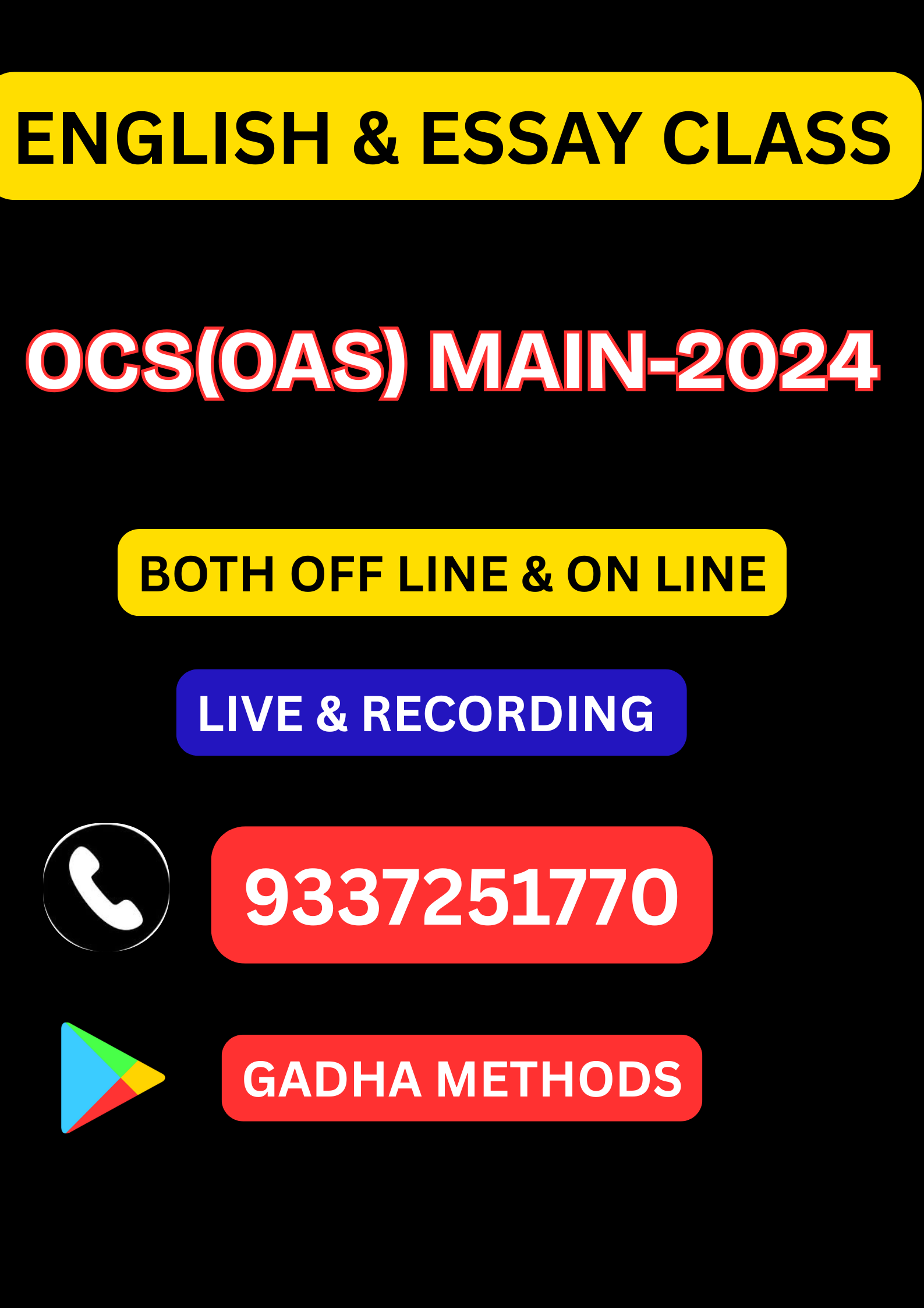 OPSC OCS MAIN 24 ENGLISH & ESSAY