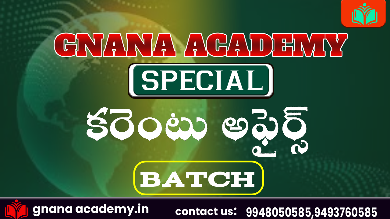 CURRENT AFFAIRS (DAILY FILE/WEEKLY FILE/MONTHLY ONE LINER/MOTHLY QUIZ/YEARLY ONE LINER / YEARLY QUIZ)