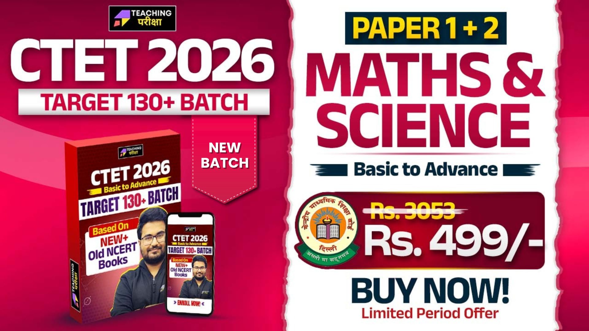   CTET FEB 2026 (Paper 1+2) Maths & Science CTF26
