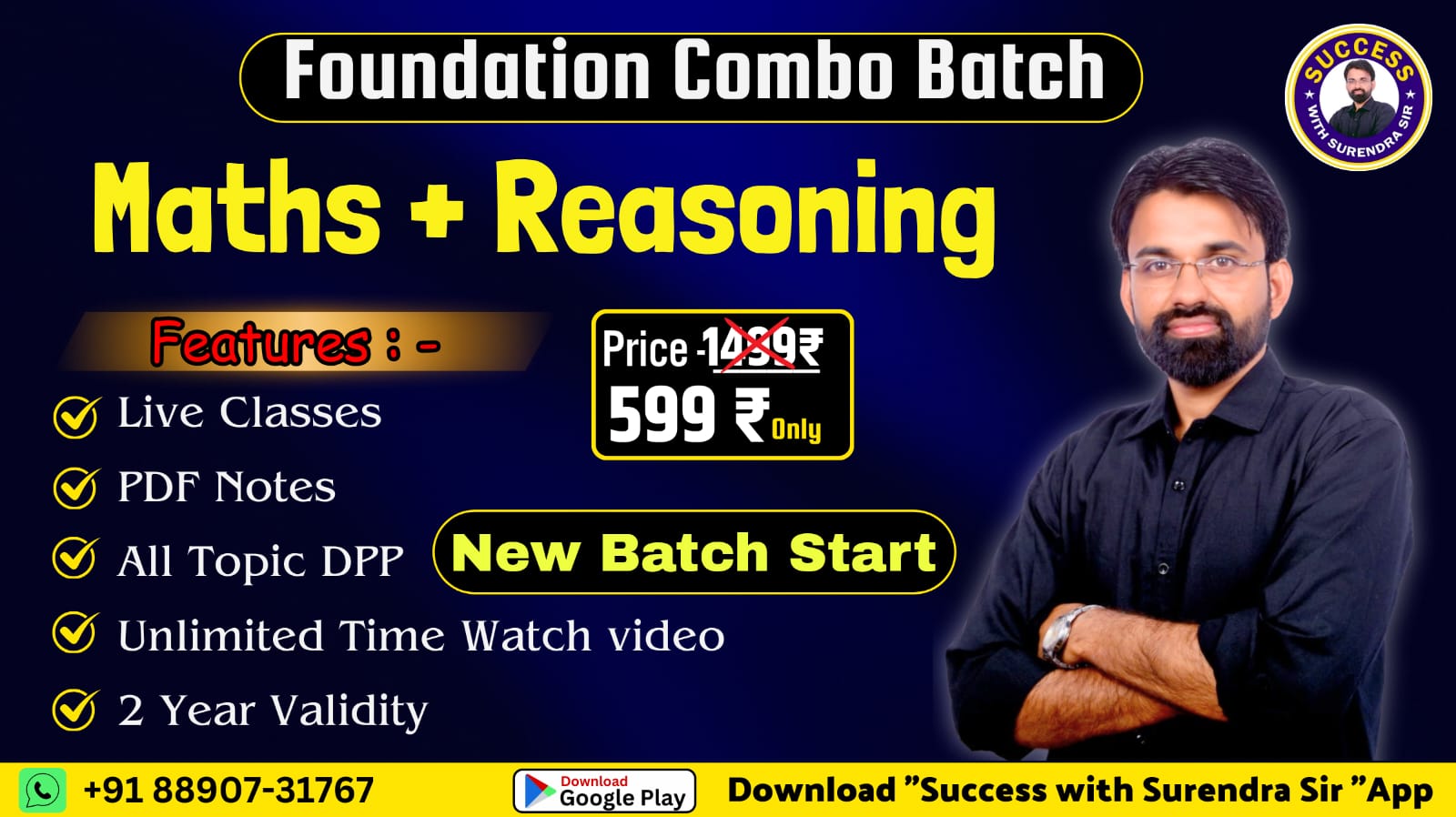 MATHS+REASONING COMBO SPECIAL  BATCH