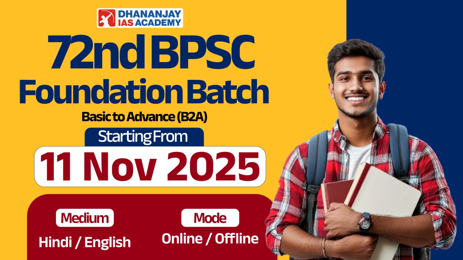 आगाज़ : 72 वीं बी पी एस सी फाउंडेशन बैच -2025