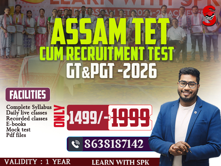 Assam TET Cum Recruitment Test (GT & PGT -2026)